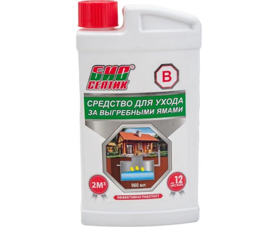 Средство для ухода за выгребными ямами 960 мл Биосептик В 