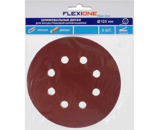 Диск шлифовальный (5 шт; 125 мм; Р40; 8 отверстий; Velcro) Flexione 50000295 