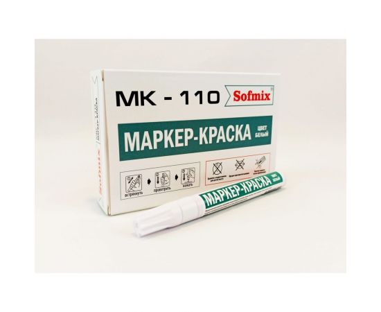 Маркер-краска SOFMIX МК-110, белый МК-110-1 