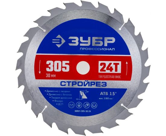 Диск пильный по строительной древесине ЗУБР Стройрез Профессионал 305х30 мм, 24Т 36931-305-30-24 