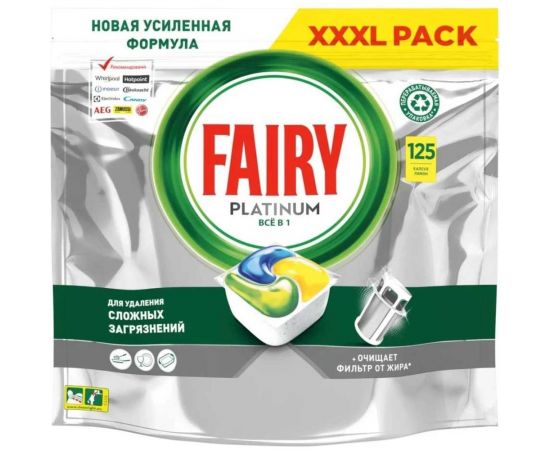 Средство для мытья посуды в капсулах для автоматических посудомоечных машин FAIRY Platinum All in 1 Лимон 125 шт 0001009719 