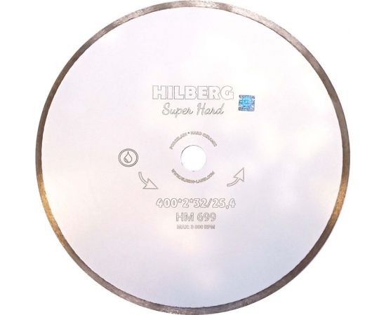 Диск алмазный отрезной Super Hard 400х32/25.4 мм, сплошной Hilberg HM699 
