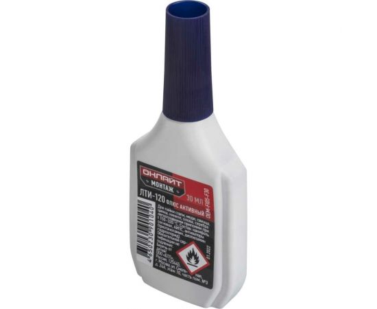 Флюс активный (ЛТИ-120; 30 мл) ОНЛАЙТ 90104 