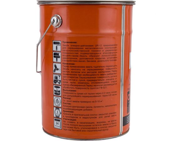 Быстросохнущая автоспецэмаль Деоль UR-12, черная глянцевая UR12BK5 – изображение 2