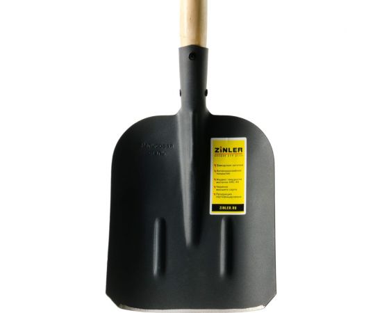 Совковая песочная лопата ZINLER тип2 с деревянным черенком 1400 мм Z1.4H6 ЛСП2Ч6 – изображение 2