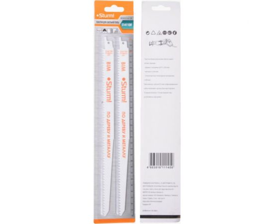 Полотна (2 шт; 300 мм) для сабельных пил Sturm 9019-03-S1411DF – изображение 2