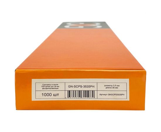 Саморезы в ленте 3.5x35 мм, 1000 шт, ГКЛ-металл GNG GNSCPS3535PH – изображение 2
