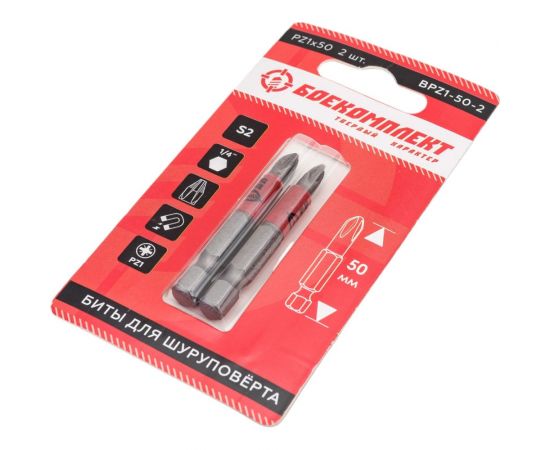 Биты (2 шт; PZ1; 50 мм) Боекомплект BPZ1-50-2 – изображение 3