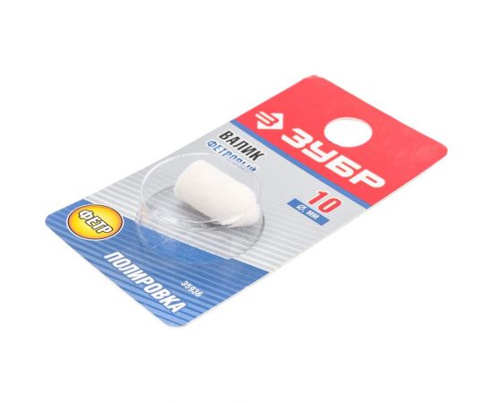 Фетровый твердый валик Зубр 10x19 мм 35936 – изображение 3