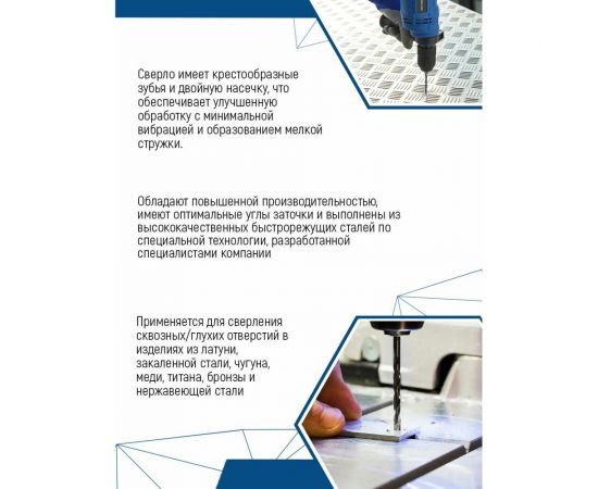 Сверло удлиненное (3.2х112 мм; ц/х) vertextools 3,2-112 – изображение 3