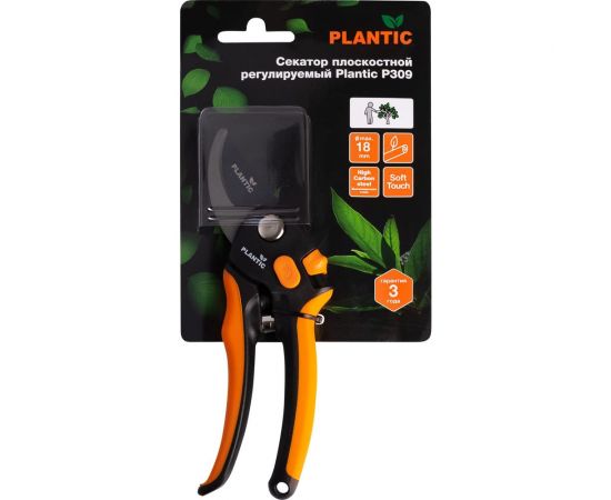 Регулируемый плоскостной секатор Plantic p309 35309-01 – изображение 3