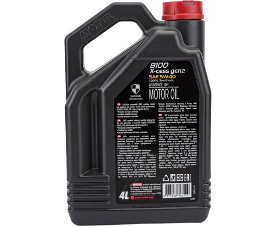 Моторное масло MOTUL 8100 X-cess GEN2 синтетическое, 5W40, 4 л 111858 – изображение 3