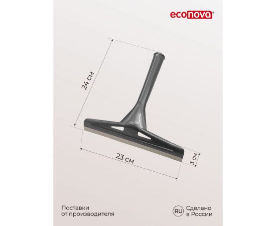 Сгон для окон Econova F601 – изображение 4