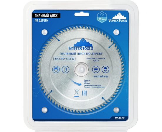 Диск пильный по дереву (255х32-30 мм; 80 зубов) Vertextools 255-80-32 – изображение 4
