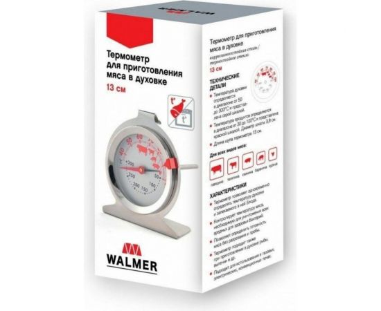 Термометр для приготовления мяса в духовке Walmer Home Chef 13 см W30013013 – изображение 4