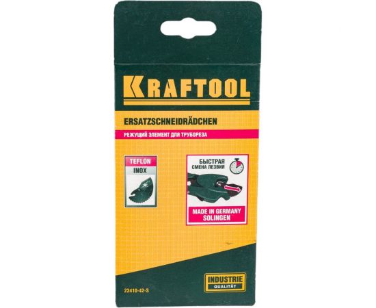 Лезвие для трубореза 23410-42 KRAFTOOL 23410-42-S – изображение 5