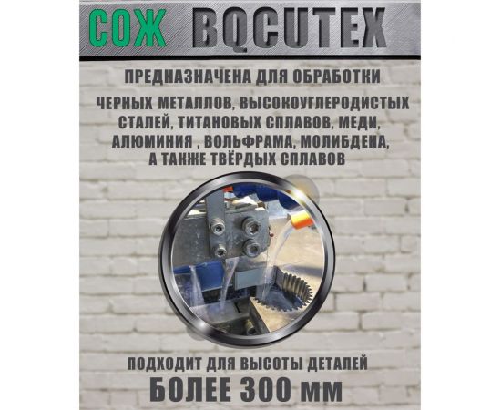 СОЖ аналог JR3A для электроэрозионных станков DK 3 л А-Сервис Bqcutex – изображение 5