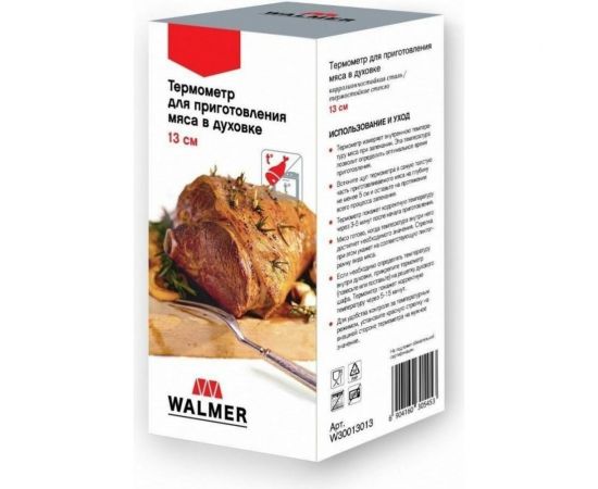 Термометр для приготовления мяса в духовке Walmer Home Chef 13 см W30013013 – изображение 5