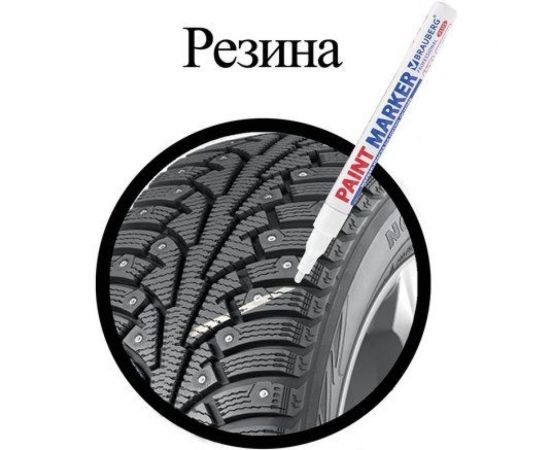 Лаковый маркер-краска BRAUBERG paint marker 2 мм, белый, нитро-основа, алюминиевый корпус 151438 – изображение 6