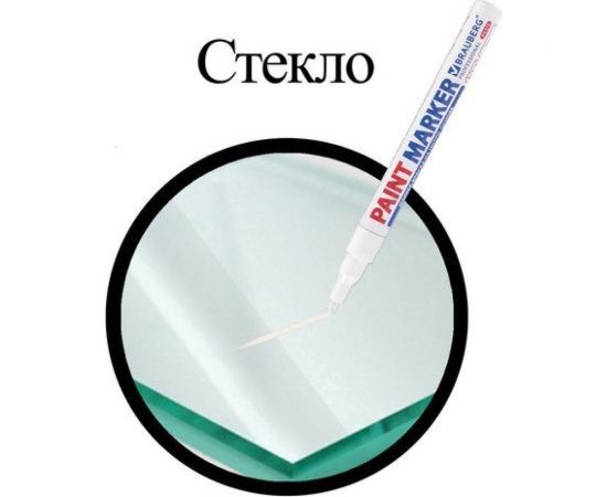 Лаковый маркер-краска BRAUBERG paint marker 2 мм, белый, нитро-основа, алюминиевый корпус 151438 – изображение 9