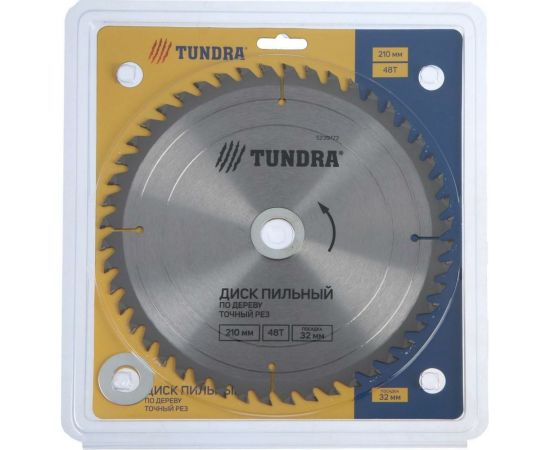 Диск пильный по дереву (210х32 мм; 48 зубьев; точный рез) ТУНДРА 5239772 