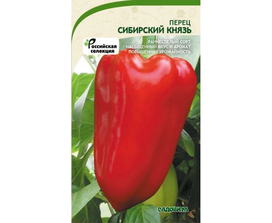 Семена САДОВИТА Перец Сибирский Князь 0.1 г 00191973 