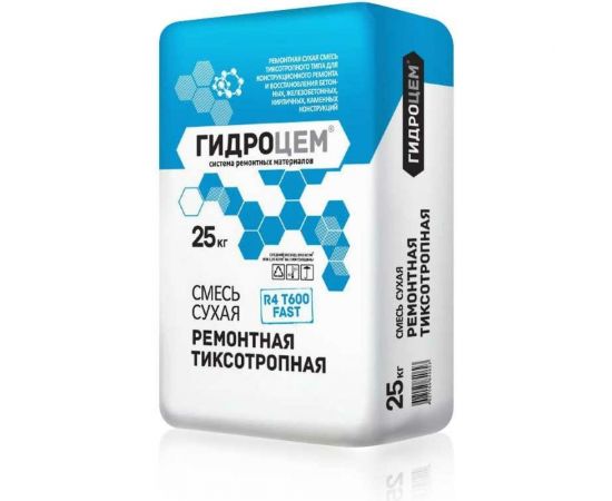 Ремонтная смесь Гидроцем R4 T600 Fast 25 кг Г00068 