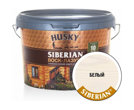 Воск-Лазурь HUSKY SIBERIAN белый 2,5 л 29995 
