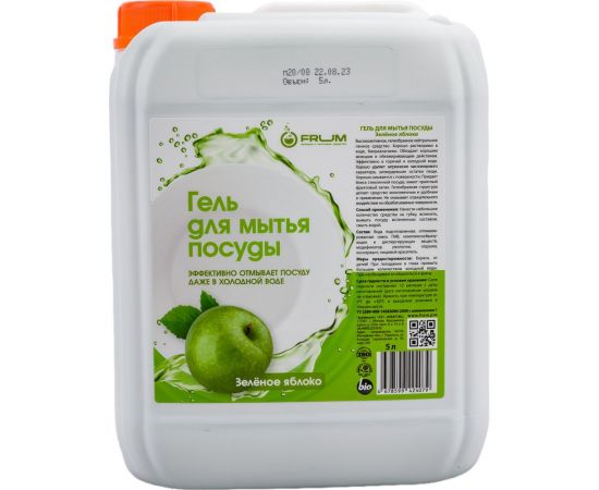 Гель для мытья посуды ХИМИТЭКС Зеленое яблоко, 5 л ЗЯП020/5ЛК 