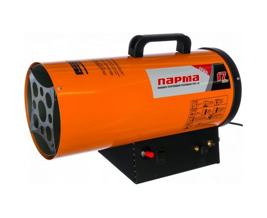 Газовая тепловая пушка Парма ТПГ- 15 