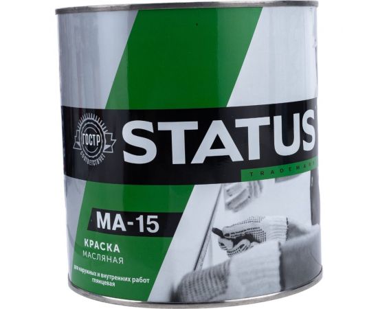 Масляная краска Радугамалер STATUS МА-15 (ярко-зеленая; по металлу, дереву, бетону; 2.6 кг) 4630018083731 