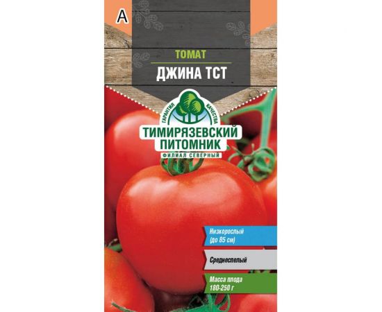 Семена Тимирязевский Питомник томат Джина средние, 0.1 г Of000095596 