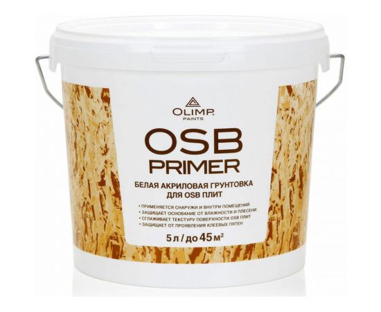 Грунт акриловый для OSB-плит OLIMP 5 л 27061 