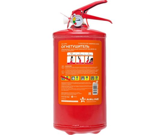 Порошковый огнетушитель Airline ОП2 BCE AO-OP2 