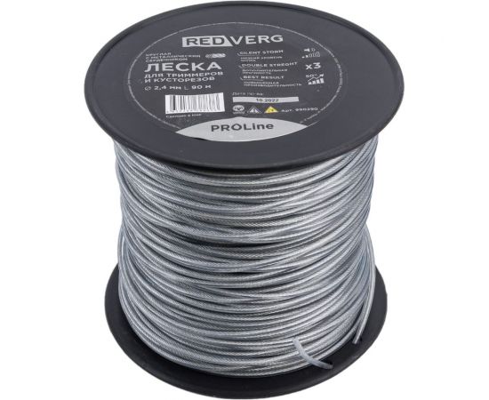 Леска для триммера ProLine 2.4 мм, 90 м, круглая с металлическим сердечником REDVERG 990290 6679893 