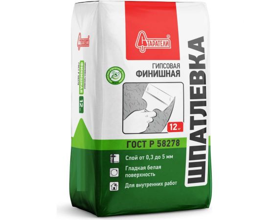 Гипсовая шпатлевка Старатели Финишная 12 кг 3277/2551 