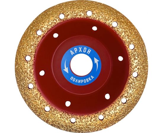 Чаша победитовая обдирочная скругленная АРХОН 125х22.23 мм, Р32 vertextools 08-09-125-32 