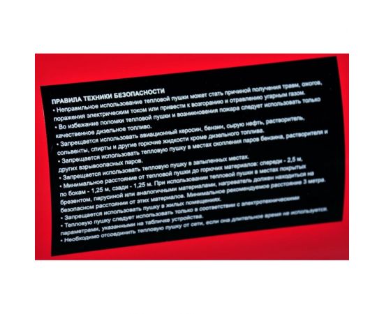 Дизельный воздухонагреватель прямого нагрева ELITECH ТП 40Д (E0703.005.00) 199580 – изображение 12