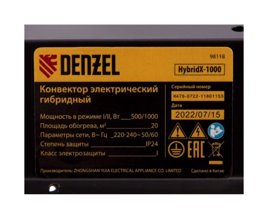 Гибридный электрический конвектор Denzel hybridx-1000, ик нагреватель, цифровой термостат 98118 – изображение 16