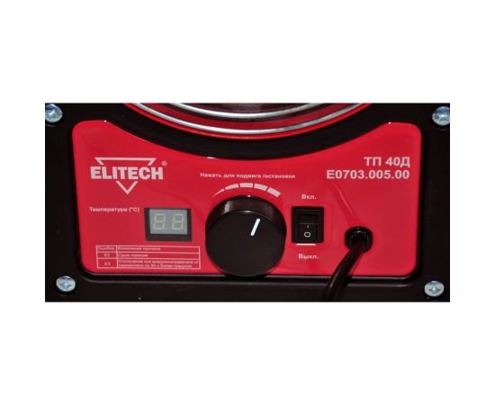 Дизельный воздухонагреватель прямого нагрева ELITECH ТП 40Д (E0703.005.00) 199580 – изображение 16