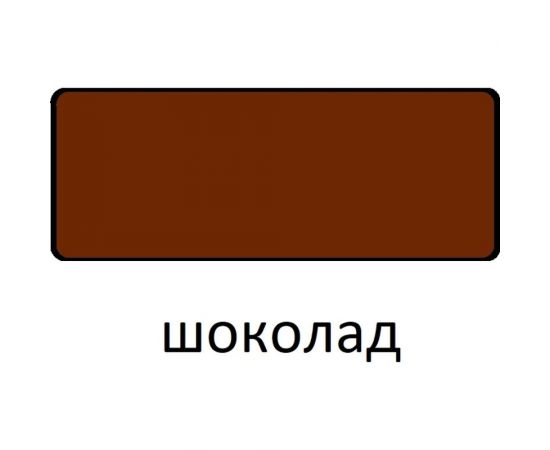Эмаль Царицынские краски Витеко ПФ-115, шоколад, 1.8 кг 19488 – изображение 2