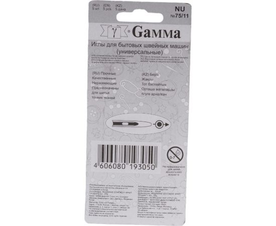 Иглы для бытовых швейных машин универсальные NU №75/11 5 шт. Gamma 110980 – изображение 2