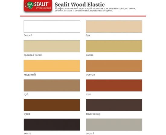 Акриловый герметик для дерева Sealit Wood Elastic 900 г, медовый 136089 – изображение 2