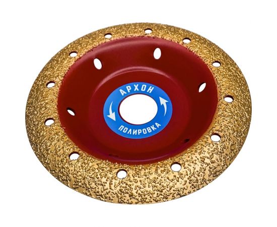 Чаша победитовая обдирочная скругленная АРХОН 125х22.23 мм, Р32 vertextools 08-09-125-32 – изображение 2