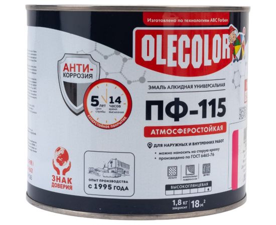Эмаль OLECOLOR ПФ-115 розовый, 1.8 кг 4300001792 – изображение 2