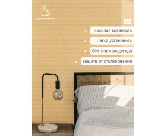 Панель для стен Удачная покупка QT0002-18 – изображение 2