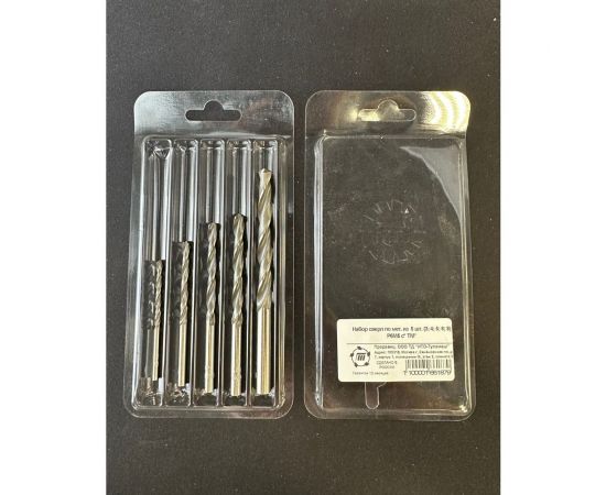 Набор сверл по металлу 5 шт, 3-8 мм, Р6М5 Туламаш 166187 – изображение 2