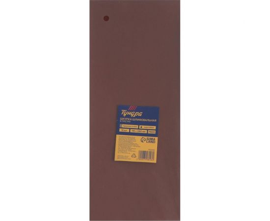 Шкурка шлифовальная в листах на бумажной основе, водостойкая 115x280 мм, Р600, 10 шт ТУНДРА 7508096 – изображение 3