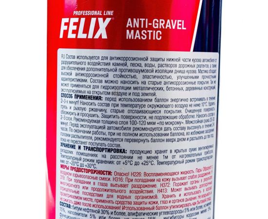 Полимерно-битумная мастика FELIX 650 мл, аэрозоль 411040023 – изображение 3