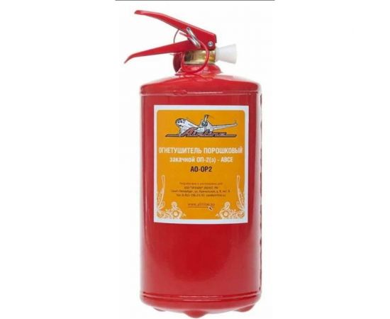 Порошковый огнетушитель Airline ОП2 BCE AO-OP2 – изображение 3